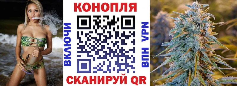 Наркошоп Куровское МАРИХУАНА  Cocaine  Гашиш 