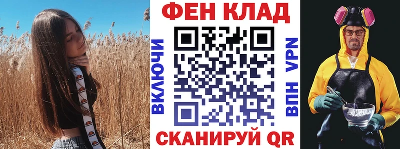 АМФЕТАМИН 98% цены наркотик Куровское