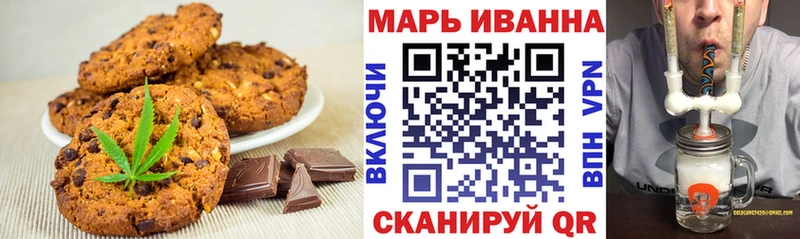 Еда ТГК марихуана  Куровское 