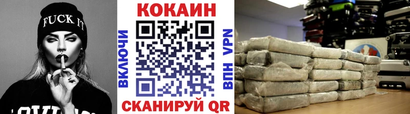 COCAIN VHQ  Куровское 