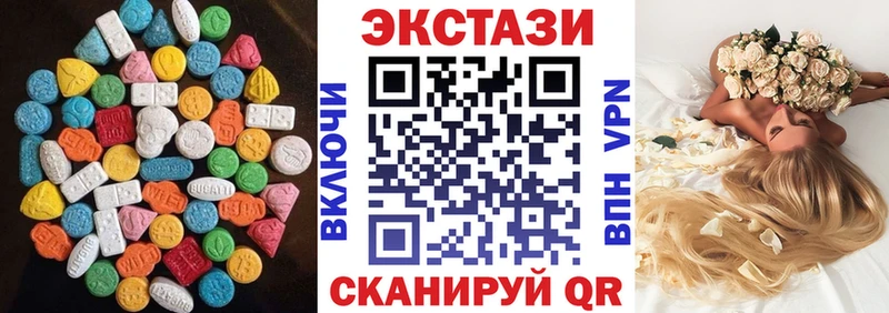 блэк спрут ТОР Куровское Ecstasy Дубай