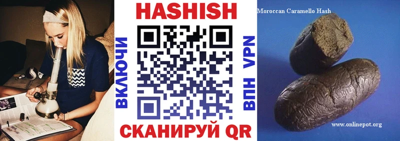 ГАШИШ гарик  Куровское 