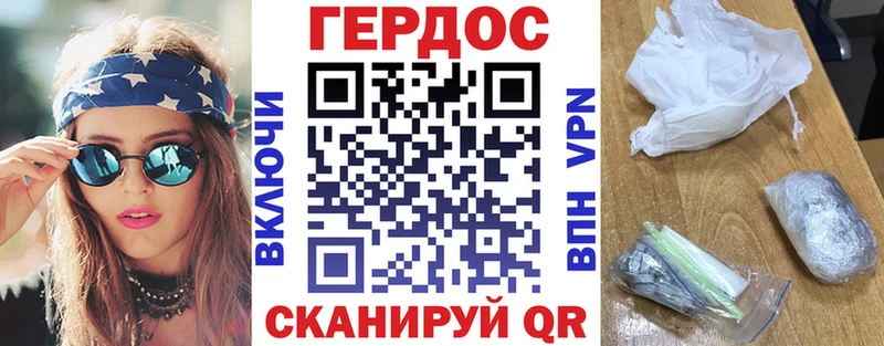 Героин афганец  Куровское 