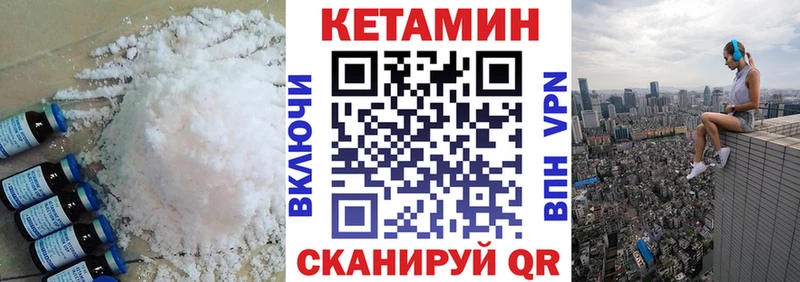 omg   Куровское  Кетамин ketamine  хочу наркоту 