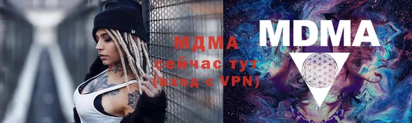 амфетамин Алзамай