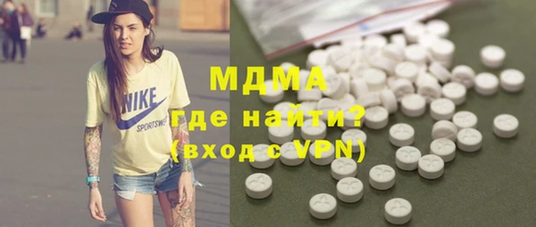 тгк Покровск