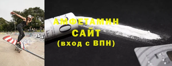 амфетамин Алзамай