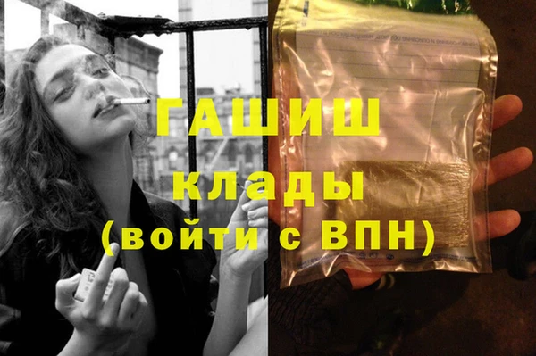 амфетамин Алзамай
