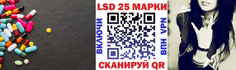 Лсд 25 экстази ecstasy  Куровское 
