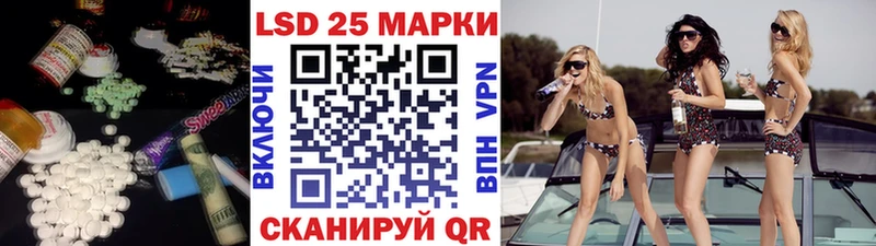 Лсд 25 экстази кислота Куровское
