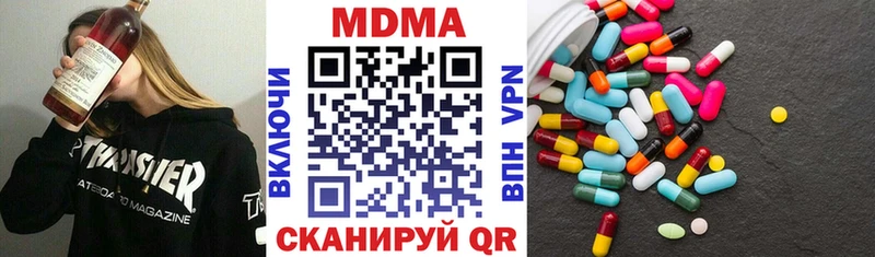 где купить   Куровское  MDMA молли 