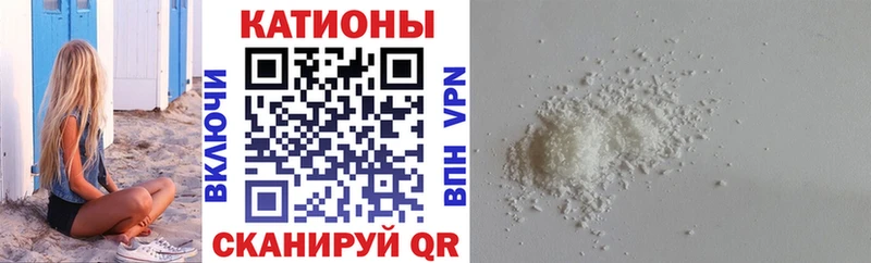 купить закладку  Куровское  hydra сайт  МЯУ-МЯУ VHQ 