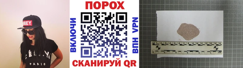 МЕТАМФЕТАМИН пудра  продажа наркотиков  Куровское 