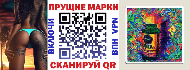 Марки NBOMe 1500мкг  блэк спрут маркетплейс  Куровское 