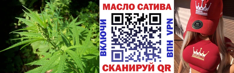 купить   shop клад  Дистиллят ТГК THC oil  Куровское  blacksprut как войти 