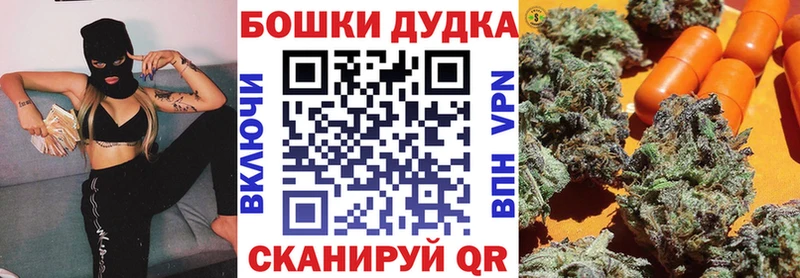 Бошки Шишки White Widow  наркошоп  Куровское 